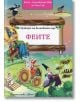 Приказки от вълшебната гора: Феите - Питър Олейноне - Момиче, Момче - Фют - 3800083814412-thumb