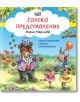 Горско представление. Смях и забавления с весели стихотворения - Мария Маринова - Момиче, Момче - Фют - 3800083834403-thumb
