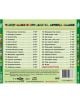29 игриви песнички (CD) - 3800161908378-2-thumb