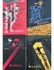 Тетрадка Gabol А5, 56 листа с широки редове - Gabol - Gabol - Жена, Мъж - COOL COLLECTION - 3800220302758-2-thumb