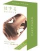 3D пъзел Eureka Hanayama Cast Mini Huzzle Cage - Eureka - Eureka - Жена, Мъж - Eureka - Mini Huzzle - 5407005151747-1-thumb