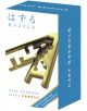 3D пъзел Eureka Hanayama Cast Mini Huzzle Keyhole Gold - Eureka - Eureka - Жена, Мъж - Eureka - Mini Huzzle - 5407005151785-1-thumb