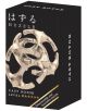 3D пъзел Eureka Hanayama Cast Mini Huzzle Rotor Silver - Eureka - Eureka - Жена, Мъж - Eureka - Mini Huzzle - 5407005151921-1-thumb