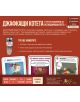 Разширение за Експлодиращи котета - Джафкащи котета - Asmodee - Exploding Kittens - Жена, Мъж, Момиче, Момче - 0810083041476-3-thumb