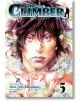 The Climber, Vol. 5 представя сериозен млад мъж в червено яке сред снежинки. Действието на това завладяващо манга приключение на Шиничи Сакамото се развива в японските Алпи и показва драматични предизвикателства, свързани с планинското катерене.-2-thumb