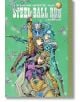 Трима герои в драматични пози се появяват на корицата на JoJo's Bizarre Adventure Part 7 - Steel Ball Run, Vol. 7, на зелен фон със сребърни снежинки и удебелен бял текст на заглавието - задължителна за всеки фен на Shonen Jump.-2-thumb