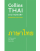 Collins Thai Essential Dictionary - 9780008270674-thumb