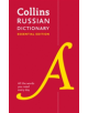 Collins Russian Essential Dictionary - 9780008270704-thumb