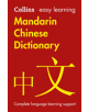 Easy Learning Mandarin Chinese Dictionary - 9780008300289-thumb