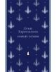 Great Expectations - 9780141198897-thumb