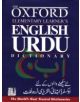 The Oxford Elementary Learner's English-Urdu Dictionary - 9780195793352-thumb