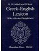 A Greek-English Lexicon - 9780198642268-thumb