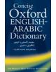 Concise Oxford English-Arabic Dictionary of Current Usage - 9780198643210-thumb