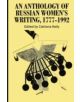 An Anthology of Russian Women's Writing 1777-1992 - 9780198715054-thumb