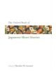 The Oxford Book of Japanese Short Stories - 9780199583195-thumb