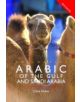 Colloquial Arabic of the Gulf and Saudi Arabia - 9780415465380-thumb