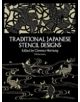 Traditional Japanese Stencil Designs - 9780486247915-thumb