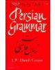Elementary Persian Grammar - 9780521048941-thumb