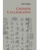 Chinese Calligraphy - 9780521186452-thumb