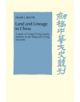 Land and Lineage in China - 9780521219747-thumb