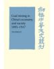 Coal Mining in China's Economy and Society 1895-1937 - 9780521258784-thumb