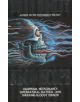 Necroscope - 9780586066652-thumb