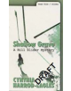 Shallow Grave - 9780751575385-thumb