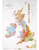 Geological Map of the British Islands - 9780751812084-thumb