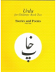 Urdu for Children, Book II, Stories and Poems, Part One - 9780773527652-thumb
