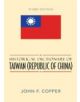Historical Dictionary of Taiwan (Republic of China) - 9780810856004-thumb