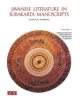Javanese Literature in Surakarta Manuscripts - 9780877276029-thumb