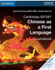 Cambridge IGCSE (R) Chinese as a First Language Coursebook - 9781108434935-thumb
