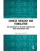 Chinese Theology and Translation - 9781138481503-thumb