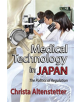 Medical Technology in Japan - 9781138512047-thumb