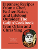 Gaijin Cookbook: Japanese Recipes from a Chef, Father, Eater and Lifelong Outsider - 9781328954350-thumb
