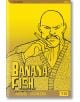 Banana Fish, Vol. 16-thumb