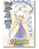 D. Gray-Man, Vol. 21 - Katsura Hoshino - Viz Media - 9781421540771-thumb