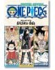 One Piece (Omnibus Edition), Vol. 15 - Eiichiro Oda - Момче - Viz Media - 9781421583402-thumb