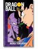Dragon Ball Full Color Freeza Arc, Vol. 3-thumb