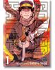 Golden Kamuy, Vol. 1-1-thumb