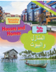Dual Language Learners: Comparing Countries: Houses and Homes (English/Arabic) - 9781445160306-thumb