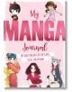 My Manga Journal: My shojo organizer for plans, ideas and dreams-thumb