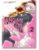 Danganronpa 2: Goodbye Despair, Vol. 2-1-thumb