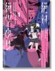 Danganronpa Another Episode: Ultra Despair Girls, Vol. 1-thumb