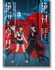 Danganronpa Another Episode: Ultra Despair Girls, Vol. 3-thumb