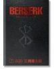 Berserk Deluxe Volume 7-thumb