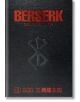 Berserk Deluxe Edition, Volume 13-thumb