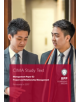 CIMA E2 Managing Performance - 9781509706815-thumb