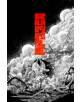 Rumble Volume 6: Last Knight - 9781534313712-thumb