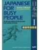 Japanese For Busy People 1: Teacher's Manual For The Revised 3rd Edition - 9781568364001-thumb